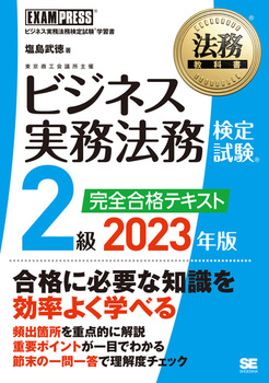 @ȏ rWlX@莎iRj2 SieLXg 2023N