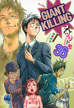 GIANT KILLINGi36j