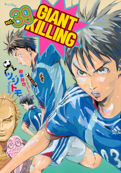 GIANT KILLINGi39j