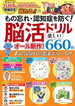 ̖YEFmǂhI ]h I[VI y660