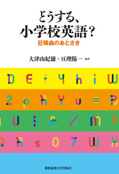 ǂAwZpH Ȃ̂Ƃ