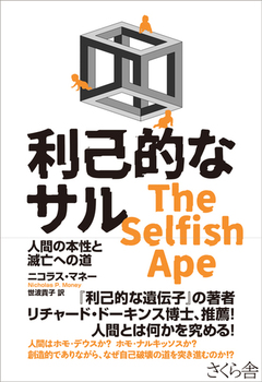 ȓIȃT lԂ̖{ƖŖSւ̓