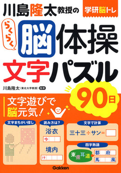 �쓇���������̂炭�炭�]�̑� �����p�Y�� 90��