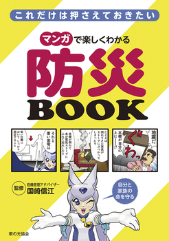 }KŊy킩 hBOOK ꂾ͉Ă