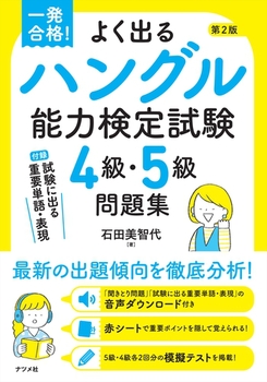 ꔭiI悭onO\͌莎4E5W 2