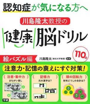 쓇̌N]h 110 GpY FmǂCɂȂ