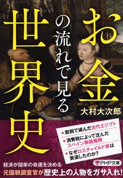 ̗Ō鐢Ej