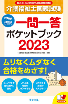 앟mƎ2023 ꓚ|PbgubN