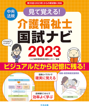 ĊoI앟mir2023
