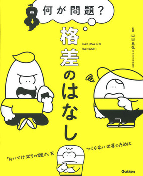 H î͂Ȃ uĂڂ̒NvȂÊ߂