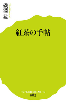 g̎蒟