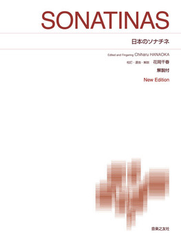 {̃\i`l New Edition t