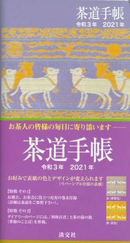 蒠 ߘa3Ni2021j