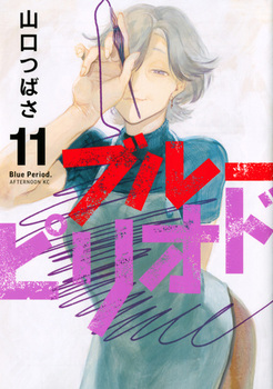 u[sIhi11j