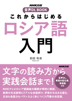 NHKo DL BOOK ꂩ͂߂ VA