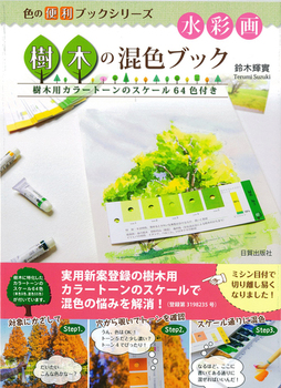 ʉ ؂̍FubN F֗̕ubNV[Y ؗpJ[g[̃XP[64Ft