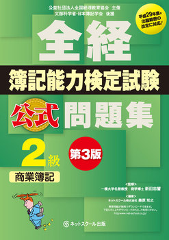 SoL\͌莎W2ƕL vВc@lSo狦 ȊwȁE{Lw㉇