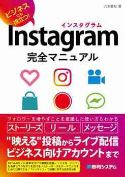 InstagramS}jA
