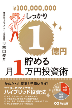 1~߂錎1~p