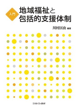 n敟ƕIx̐
