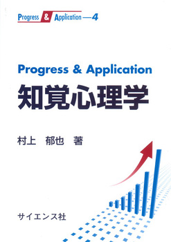 Progress  Application moSw