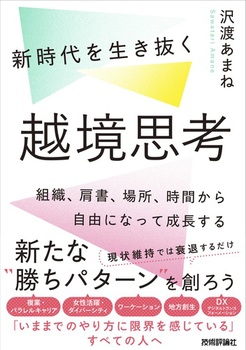V𐶂zvl `gDAAꏊAԂ玩RɂȂĐ
