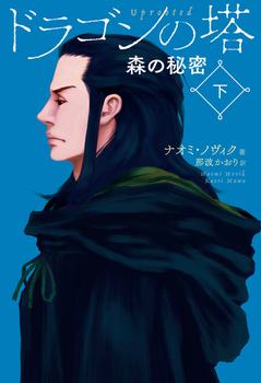 hS̓  X̔閧