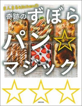 ܂܂Kitchen̊Ղ̂ڂp}WbN