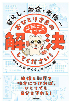 炵EEVc ЂƂ肳܂̐SzƁAׂĉĂI @Ɛx𖡕ɂ΁A1lłI