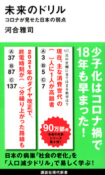 ̃h Ri{̎_