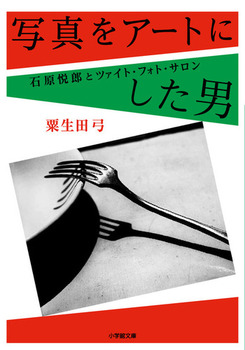 ʐ^A[gɂj ΌxYƃc@CgEtHgET