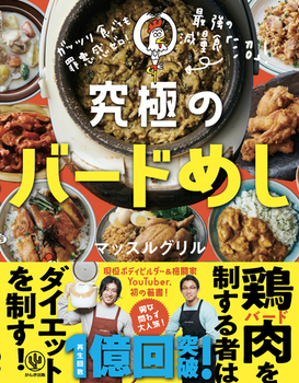 KbcHׂĂ߈[I ɂ̃o[h߂