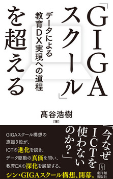 uGIGAXN[v𒴂