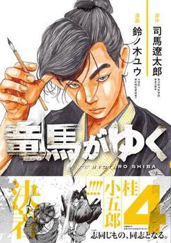 n䂭 4
