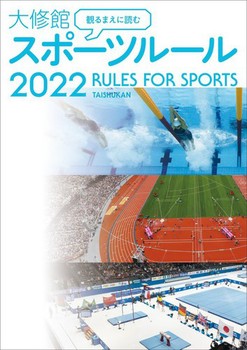 ς܂ɓǂ C X|[c[2022