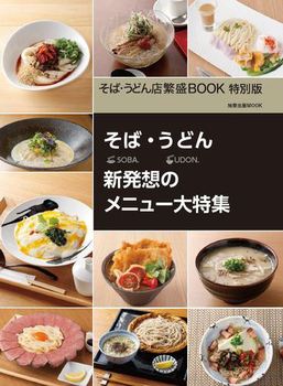 ΁EǂXɐBOOK ʔ ΁Eǂ Vz̃j[W