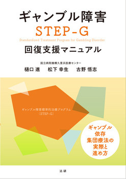MuQ STEP|G 񕜎x}jA