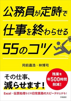 莞ŎdI点55̃Rc