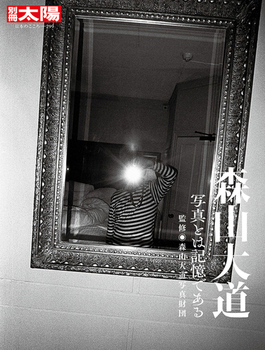 XR哹 299 299 ʐ^Ƃ͋Lł