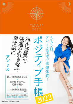 |WeBu蒠2022 365AA ~JvlōK^̎I
