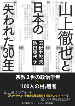 ROƓ{́uꂽ30Nv