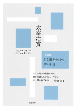 Ɏ2022