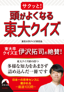 TNbƁI 悭Ȃ铌NCY