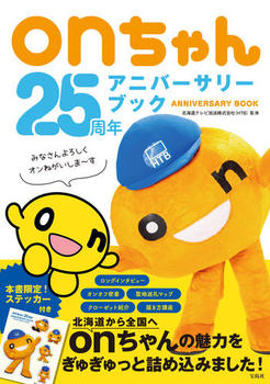 on25NAjo[T[ubN