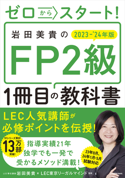 [X^[gI cMFP21ڂ̋ȏ 2023|2024N
