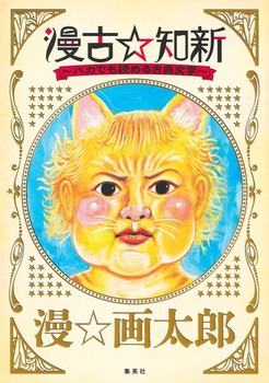 ÁmV\oJłǂ߂ÓTw\