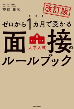  [1JŎ󂩂 w ʐڂ̃[ubN