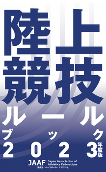 ㋣Z[ubN 2023Nx