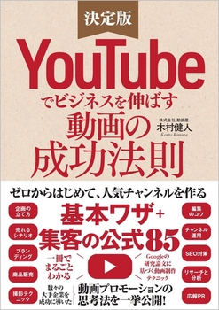 YouTubeŃrWlXL΂̐@ [͂߂ĐlC`lu{Uv{uWq̌85v
