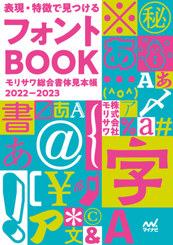 \EŌtHgBOOK Ť{2022H2023
